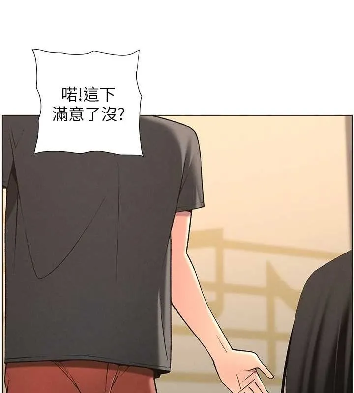 兄妹的秘密授課第47話-KTV偷GG貞子
