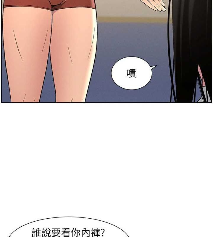 兄妹的秘密授课第47話-KTV偷GG貞子