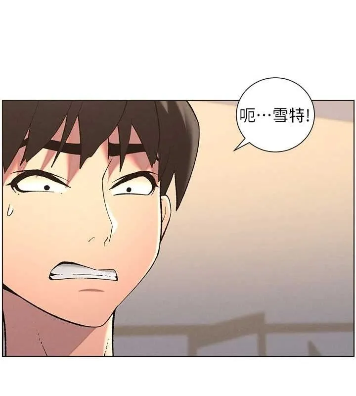 兄妹的秘密授课-第47話-KTV偷GG貞子 - 图片 42
