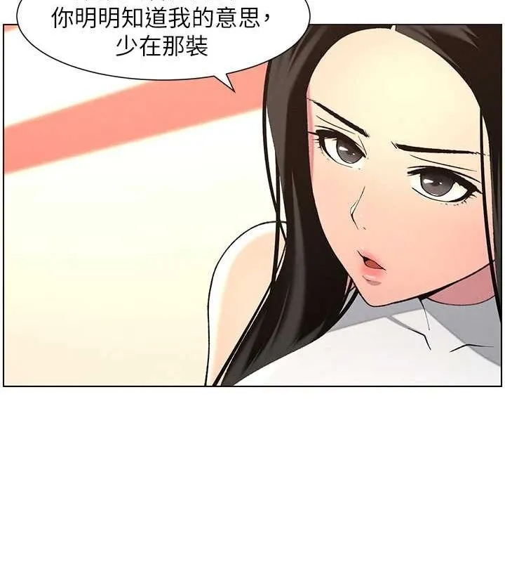 兄妹的秘密授课-第47話-KTV偷GG貞子 - 图片 41