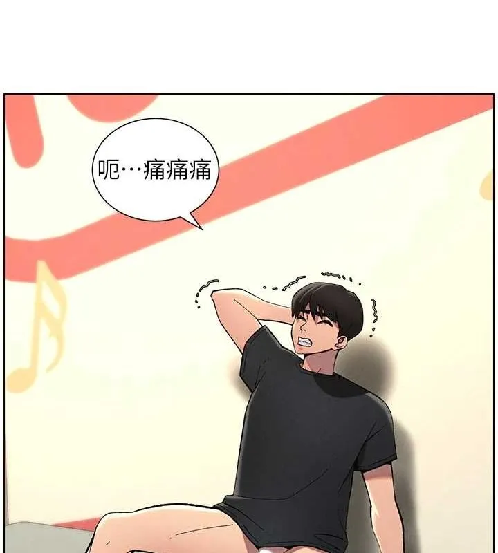 兄妹的秘密授課第47話-KTV偷GG貞子