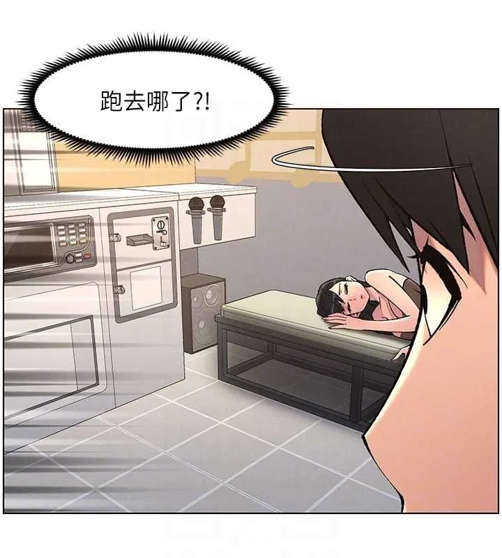 兄妹的秘密授课-第47話-KTV偷GG貞子 - 图片 62