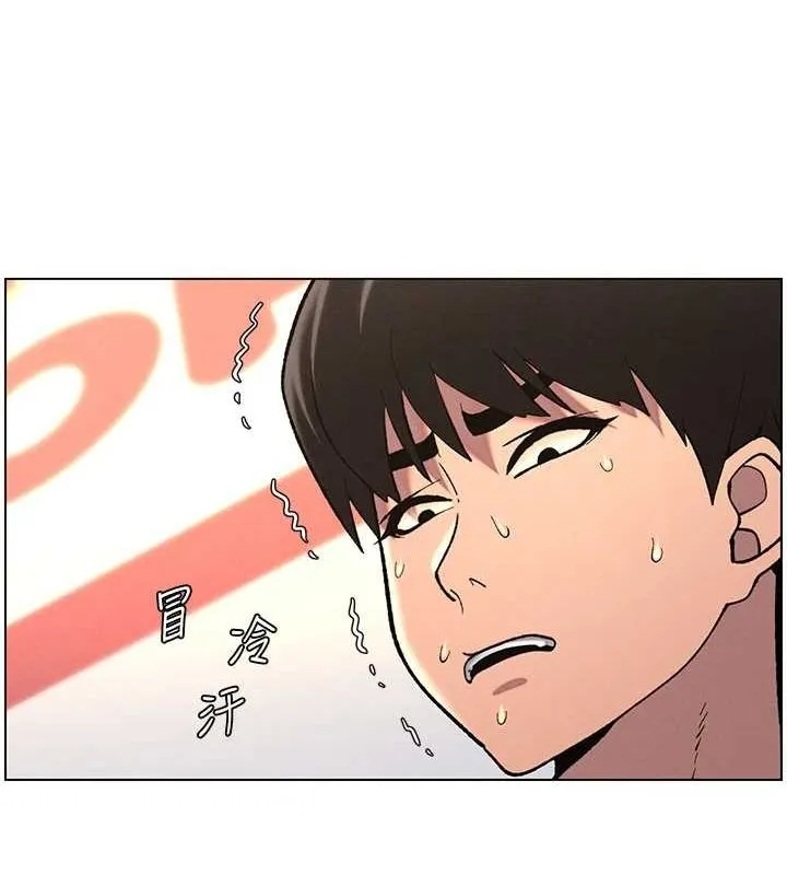 兄妹的秘密授课-第47話-KTV偷GG貞子 - 图片 71