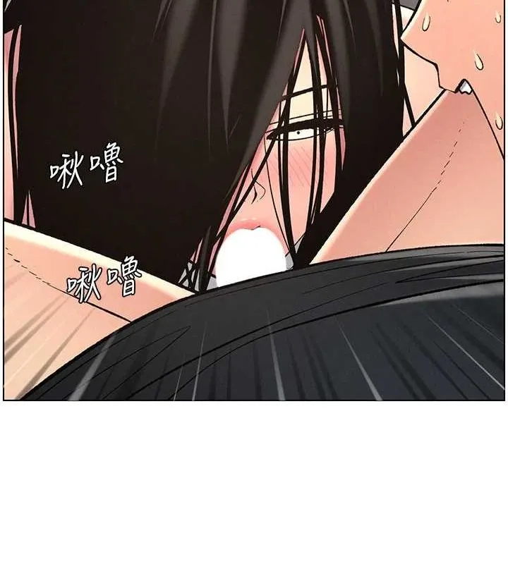 兄妹的秘密授课-第47話-KTV偷GG貞子 - 图片 75