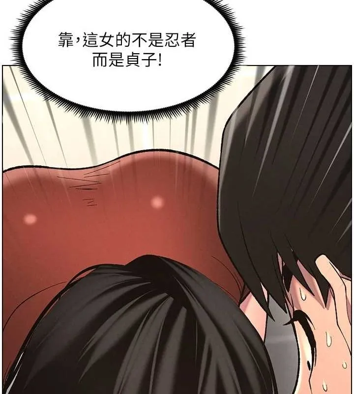 兄妹的秘密授课-第47話-KTV偷GG貞子 - 图片 74