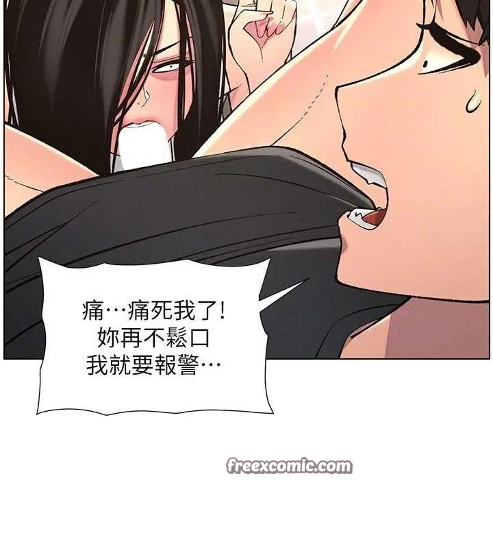 兄妹的秘密授課第47話-KTV偷GG貞子