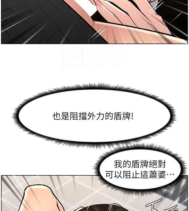 兄妹的秘密授课-第47話-KTV偷GG貞子 - 图片 95
