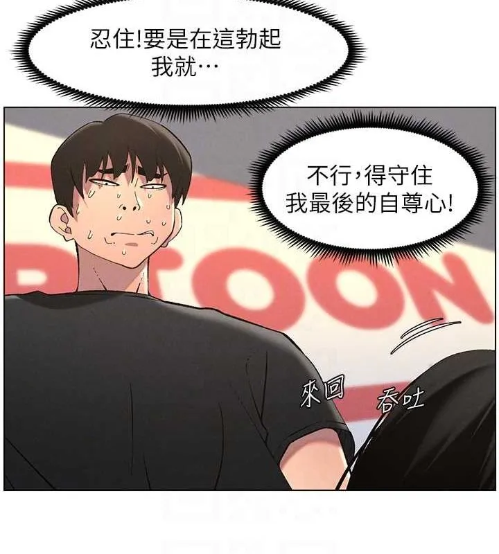 兄妹的秘密授課第47話-KTV偷GG貞子