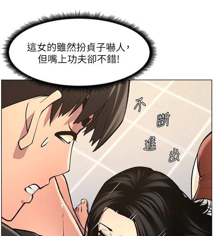 兄妹的秘密授课第47話-KTV偷GG貞子