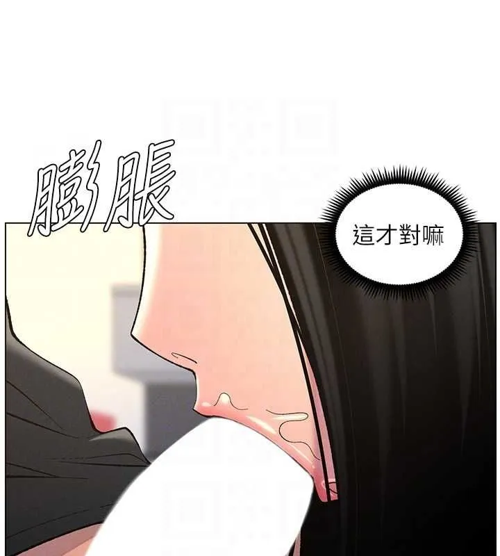 兄妹的秘密授課第47話-KTV偷GG貞子