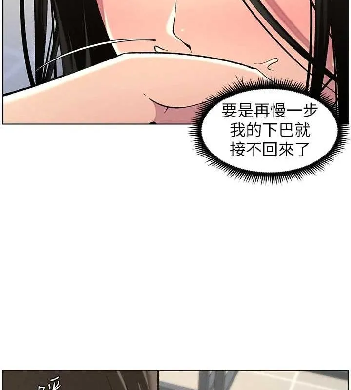 兄妹的秘密授课-第47話-KTV偷GG貞子 - 图片 113