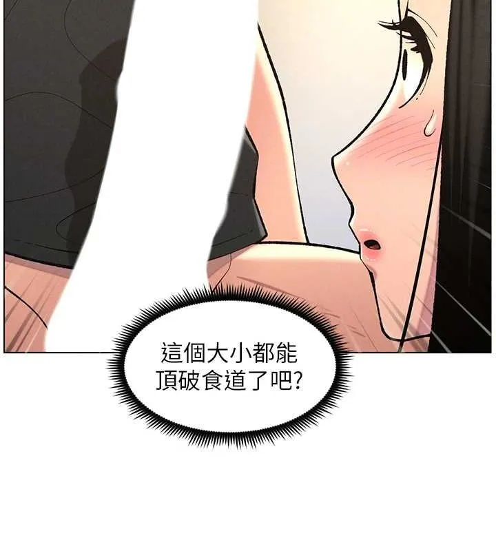 兄妹的秘密授課第47話-KTV偷GG貞子