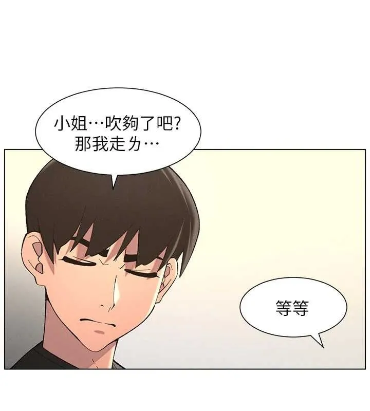 兄妹的秘密授課第47話-KTV偷GG貞子