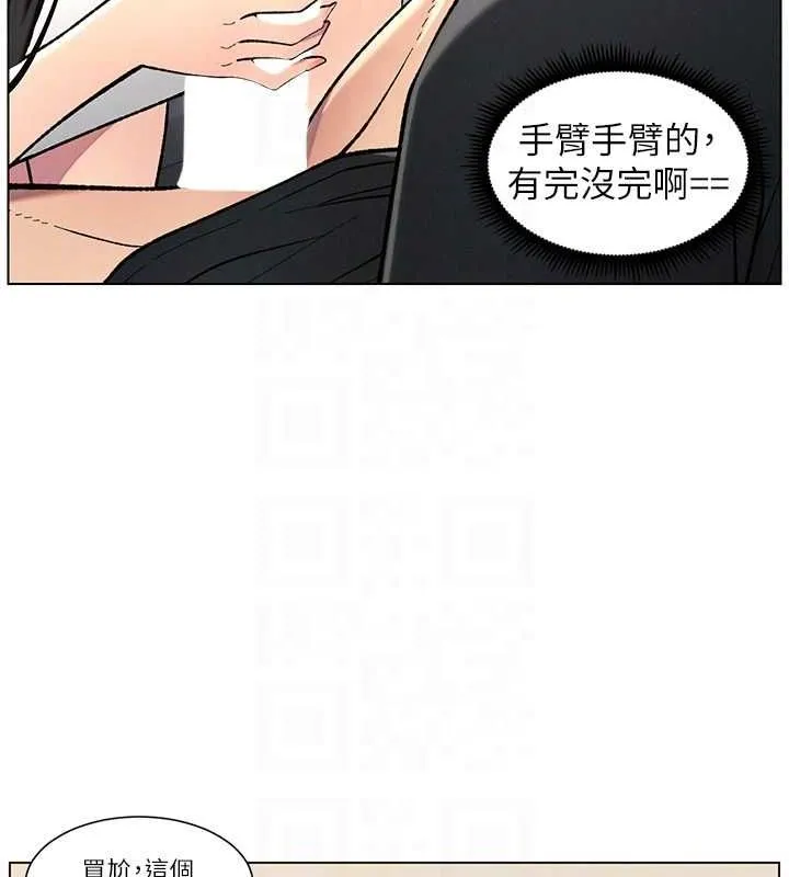 兄妹的秘密授課第47話-KTV偷GG貞子