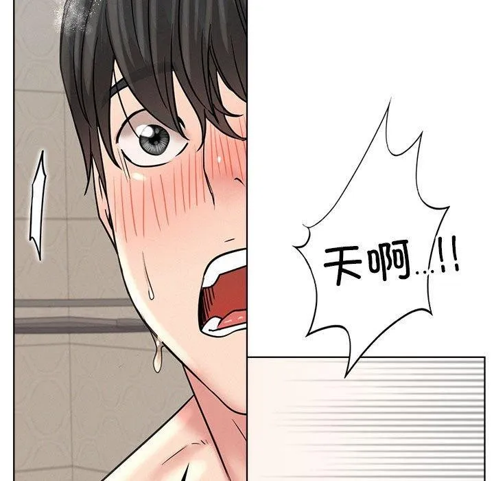 屋檐下的光-第63話 - 图片 36