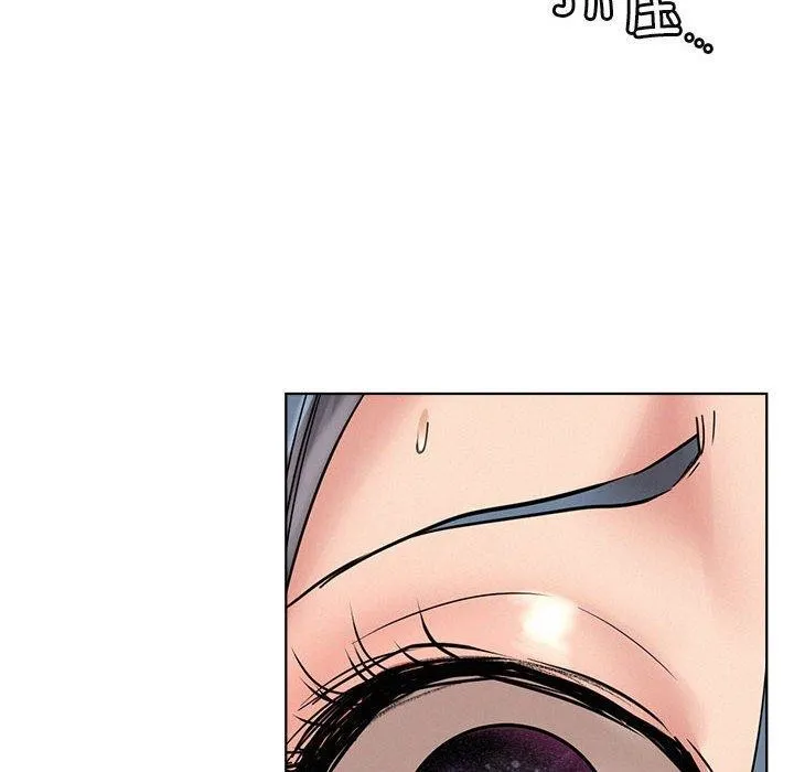 屋檐下的光-第63話 - 图片 52