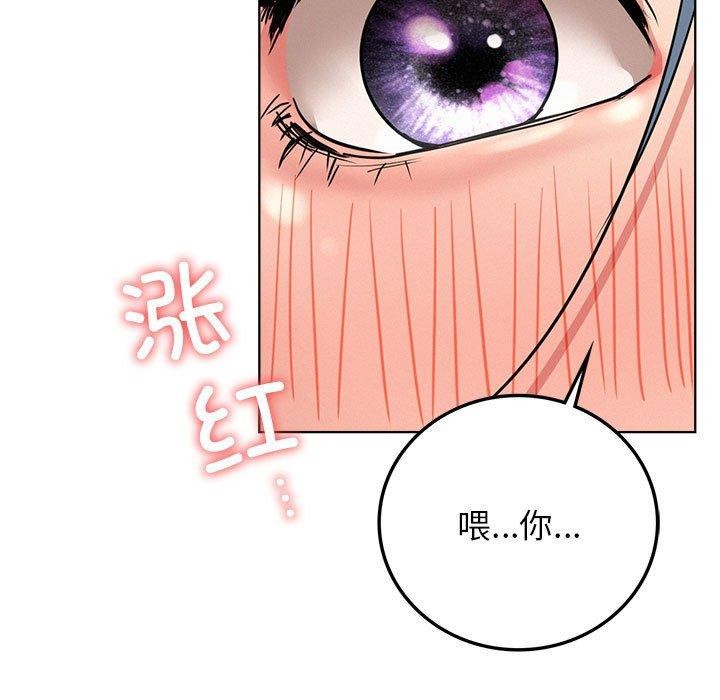 屋檐下的光第63話