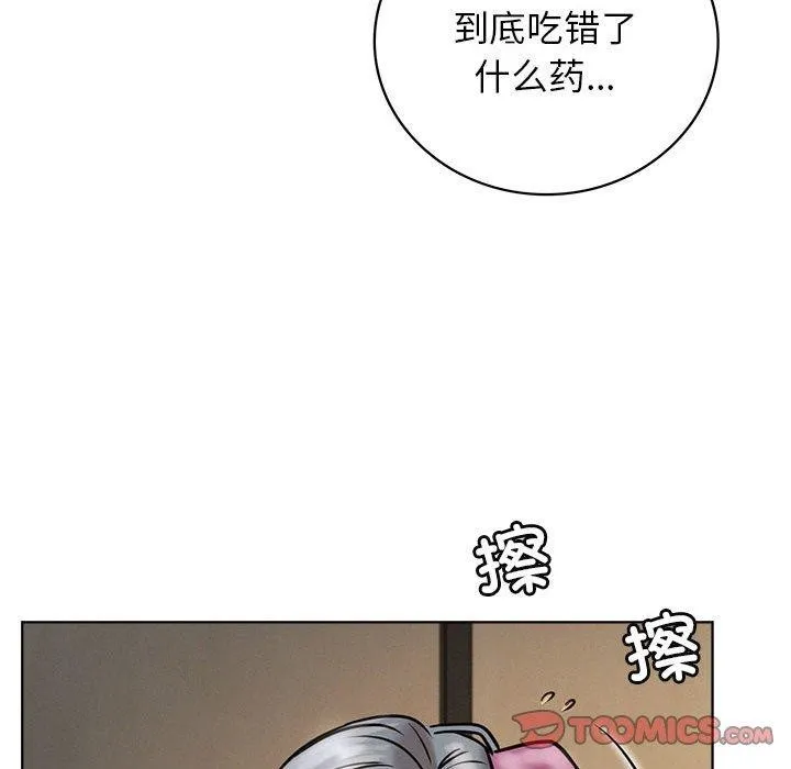 屋檐下的光第63話
