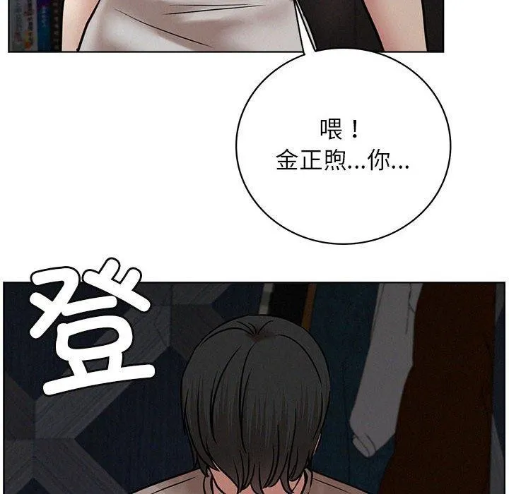 屋檐下的光第63話