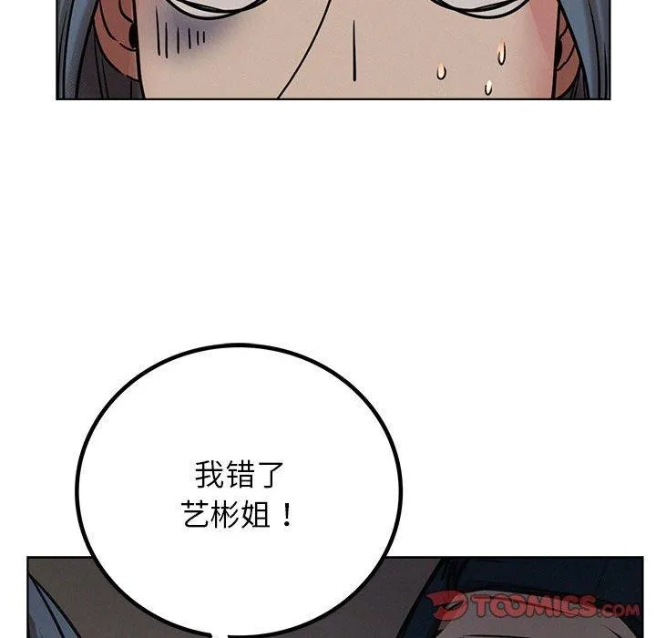 屋檐下的光第63話