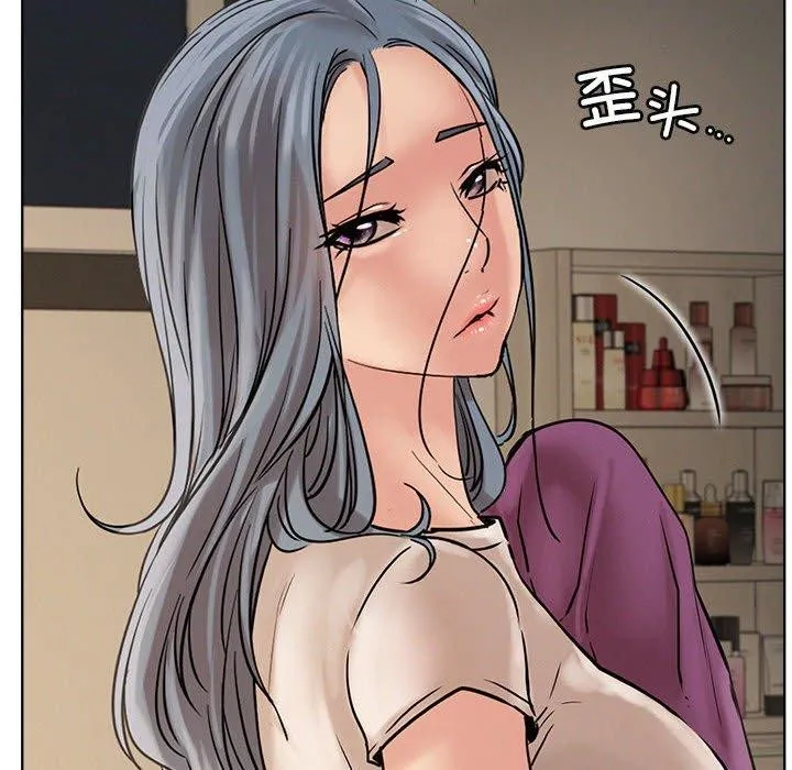 屋檐下的光-第63話 - 图片 78