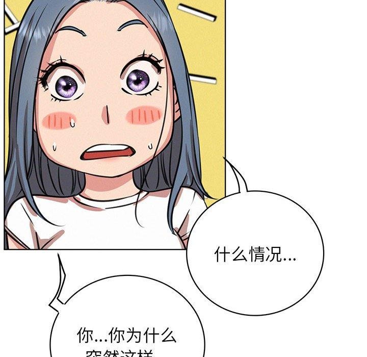 屋檐下的光第63話