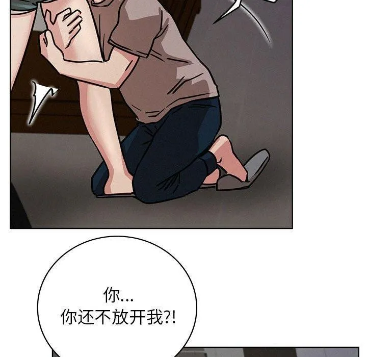 屋檐下的光-第63話 - 图片 102