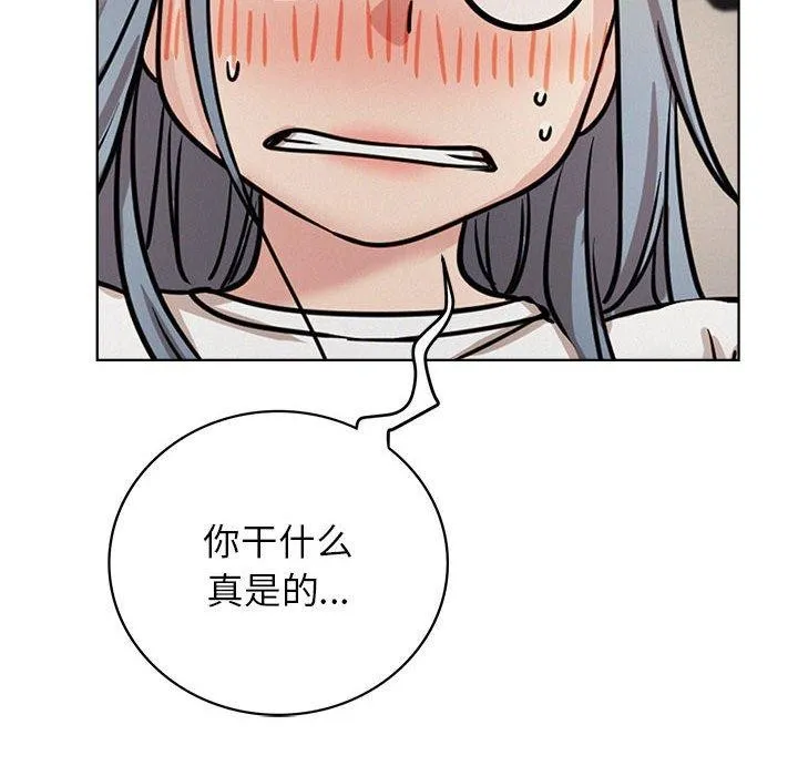 屋檐下的光-第63話 - 图片 107