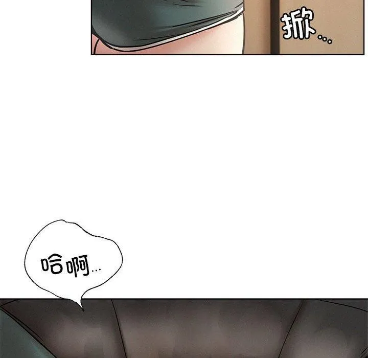 屋檐下的光-第63話 - 图片 138