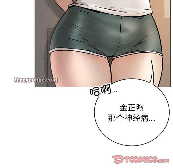 屋檐下的光第63話