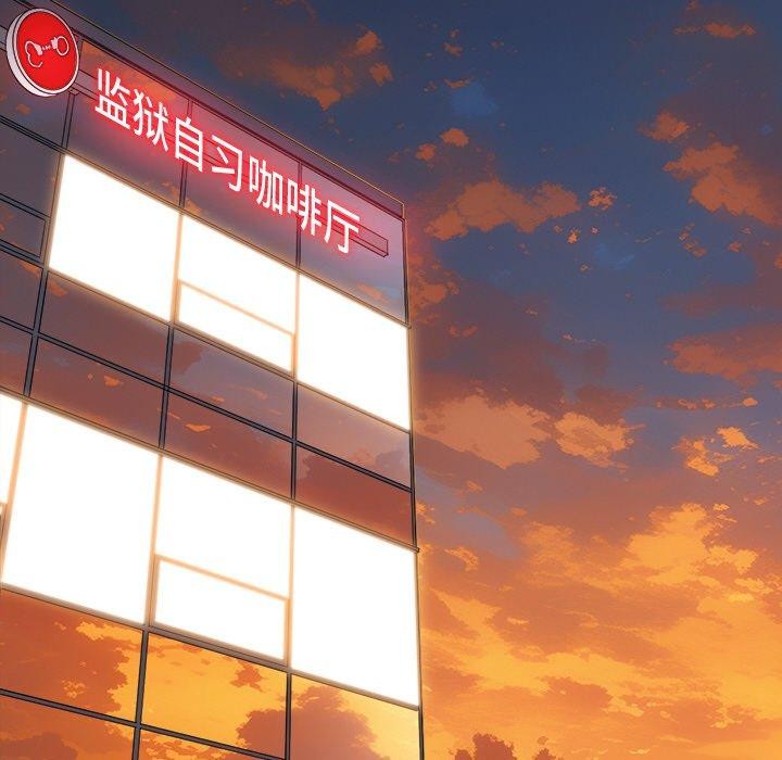 难缠小恶女第242話