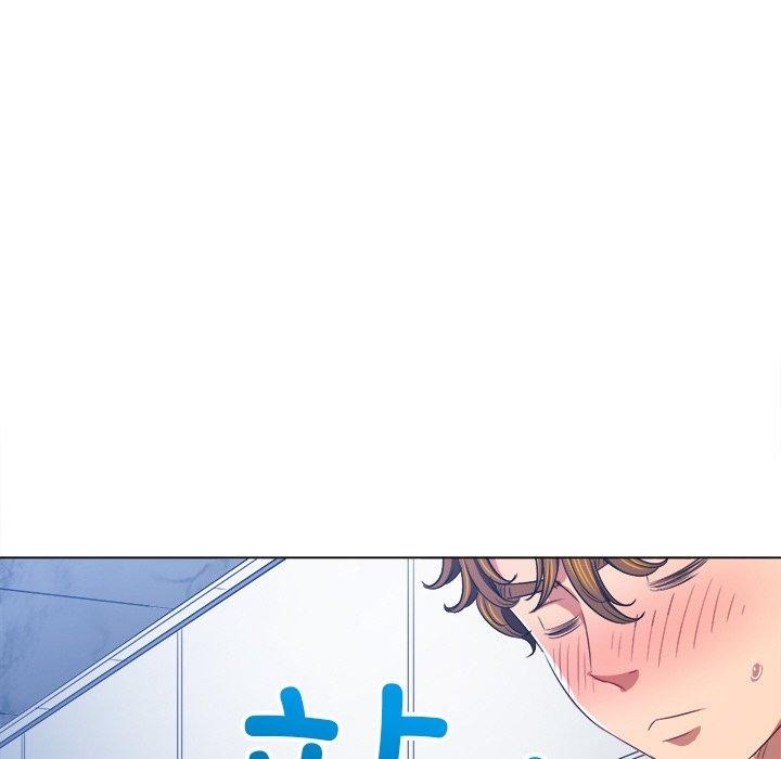 難纏小惡女第242話