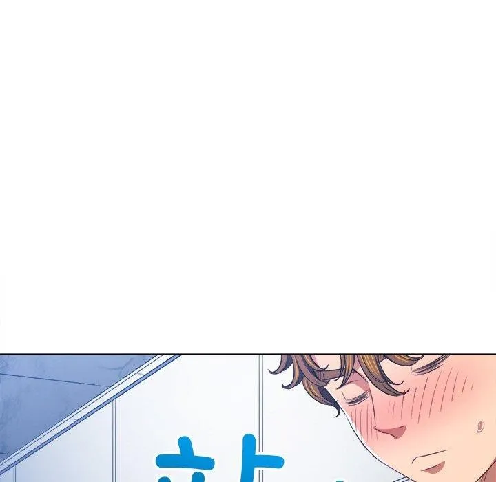 難纏小惡女第242話