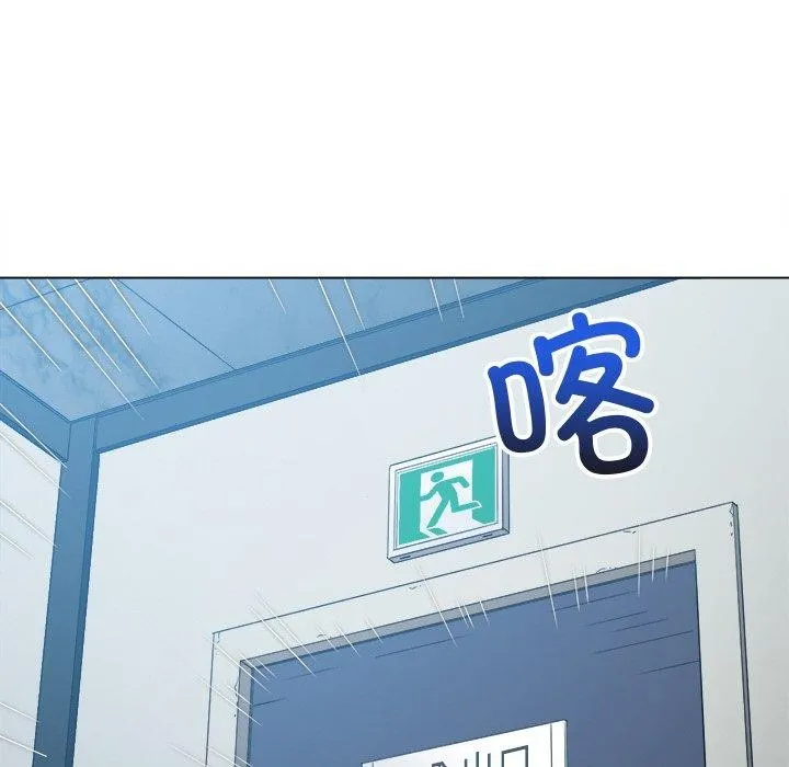 難纏小惡女第242話