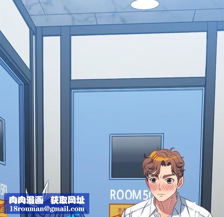 难缠小恶女第242話