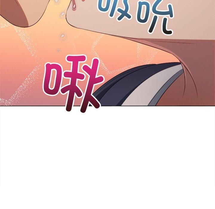 难缠小恶女第242話