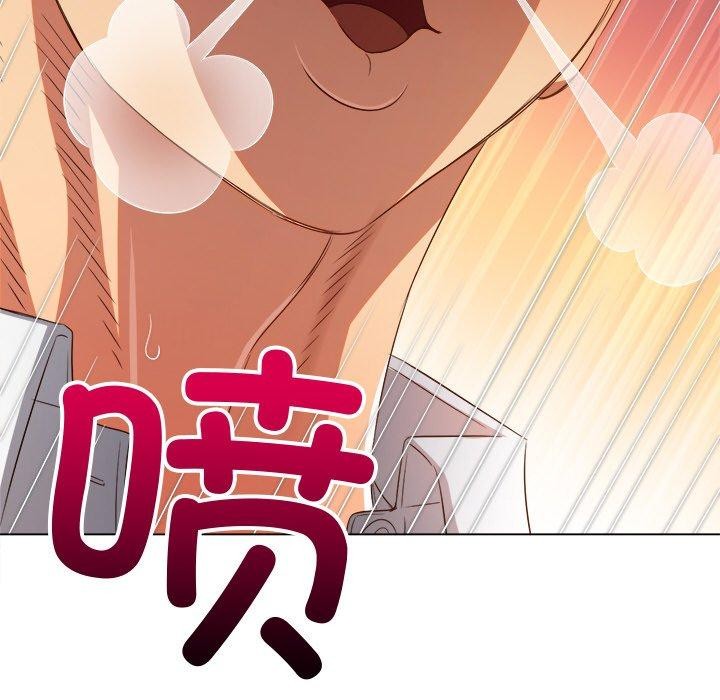 难缠小恶女第242話