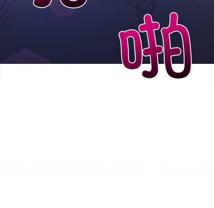 难缠小恶女第242話