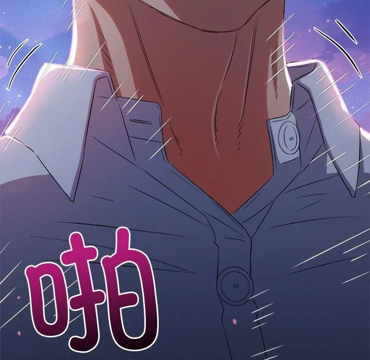 難纏小惡女第242話