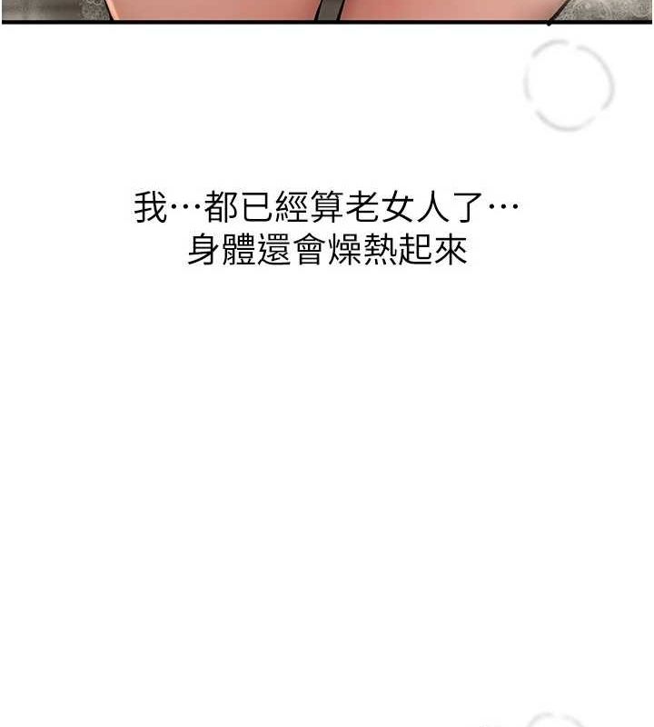 BeautifulDays第22話-揮灑汗水認真清掃