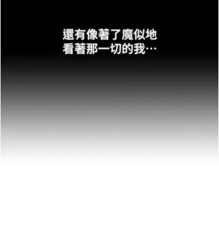 BeautifulDays-第22話-揮灑汗水認真清掃 - 图片 12