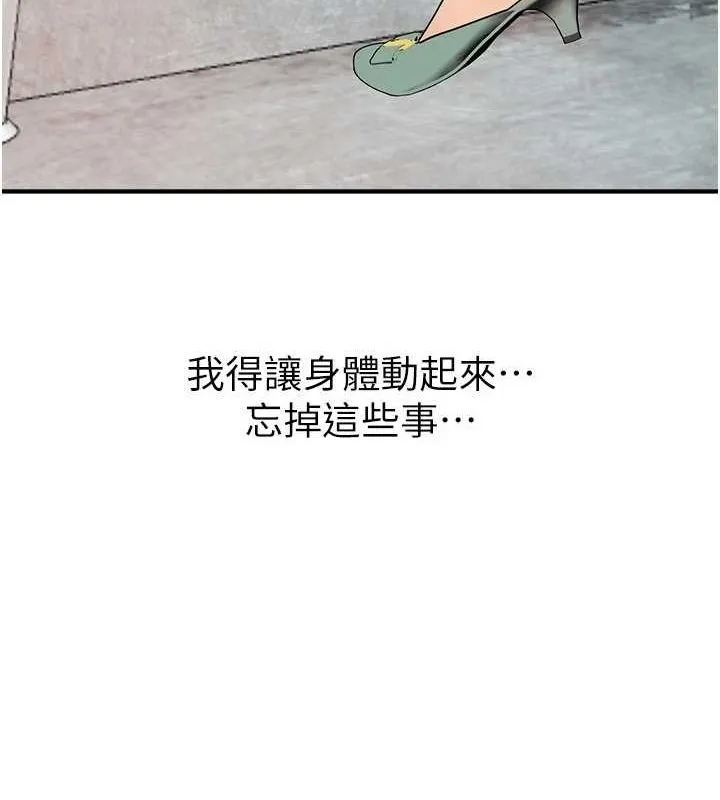 BeautifulDays-第22話-揮灑汗水認真清掃 - 图片 21