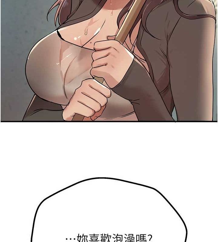 BeautifulDays第22話-揮灑汗水認真清掃