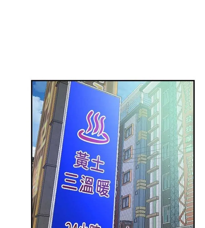 BeautifulDays-第22話-揮灑汗水認真清掃 - 图片 34