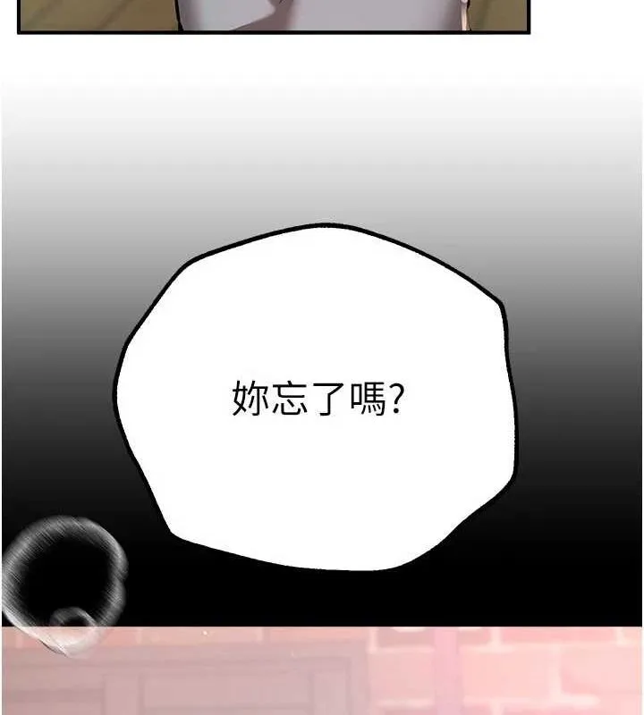BeautifulDays-第22話-揮灑汗水認真清掃 - 图片 53