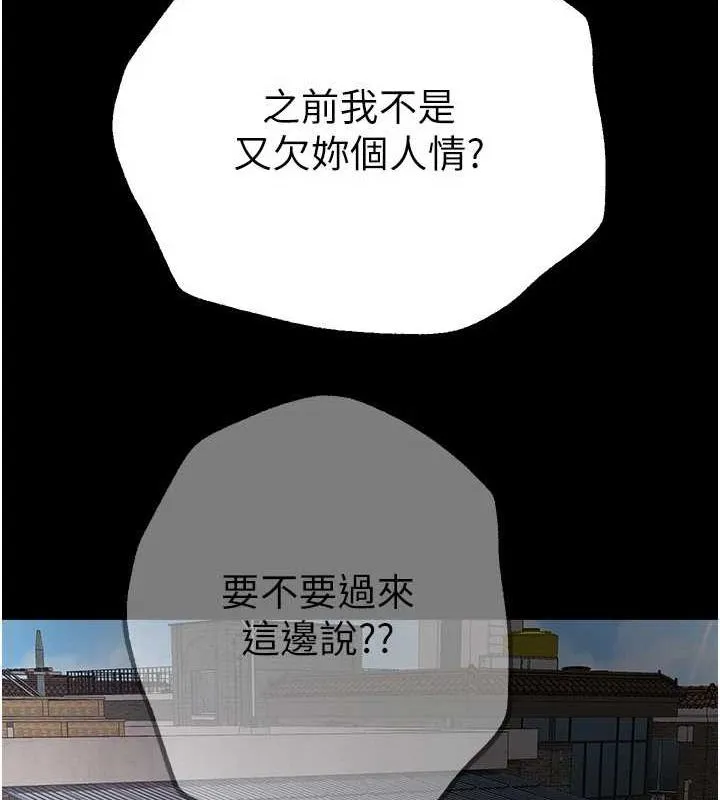 BeautifulDays-第22話-揮灑汗水認真清掃 - 图片 56