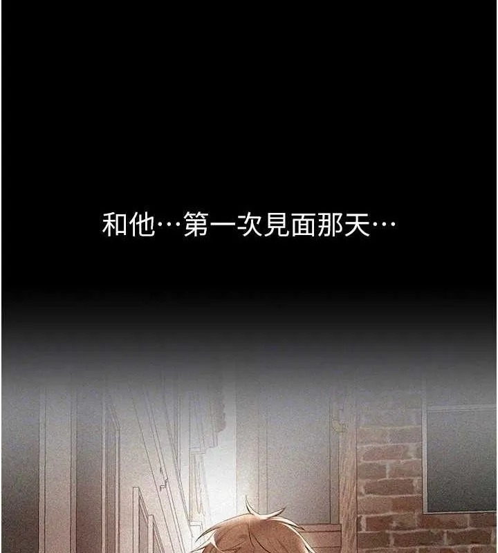 BeautifulDays-第22話-揮灑汗水認真清掃 - 图片 81