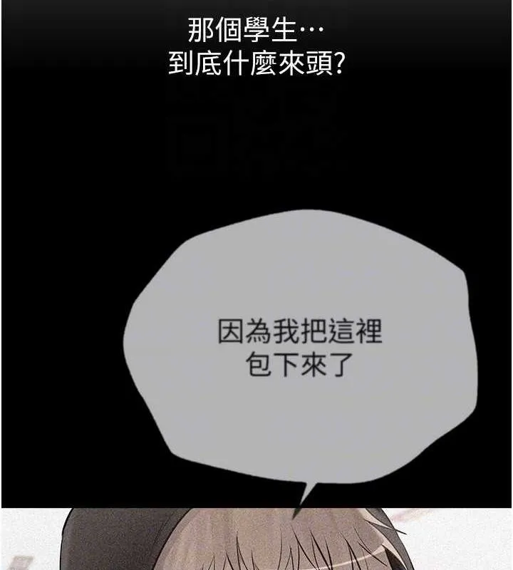 BeautifulDays-第22話-揮灑汗水認真清掃 - 图片 79