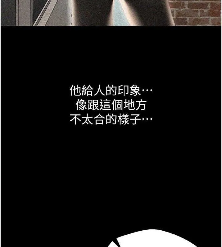 BeautifulDays第22話-揮灑汗水認真清掃