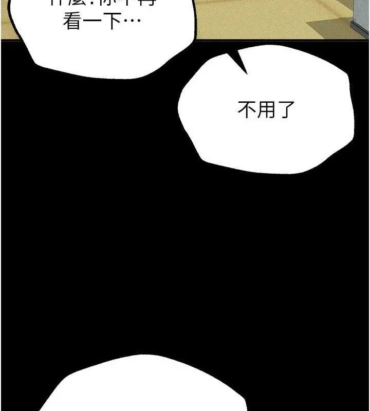 BeautifulDays第22話-揮灑汗水認真清掃